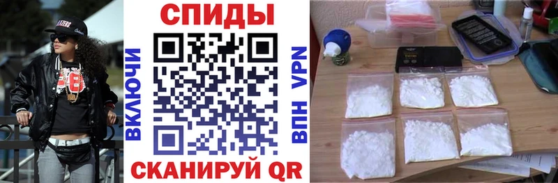 АМФ 97% купить сайты Фрязино
