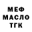 МЕТАДОН мёд TitanBoy BOYZ
