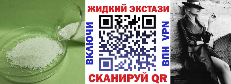БУТИРАТ оксана цены наркотик Фрязино
