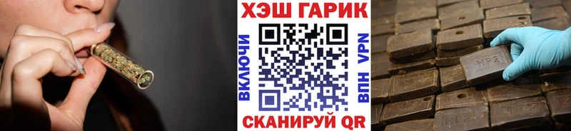 маркетплейс формула  Фрязино  ГАШИШ гарик 