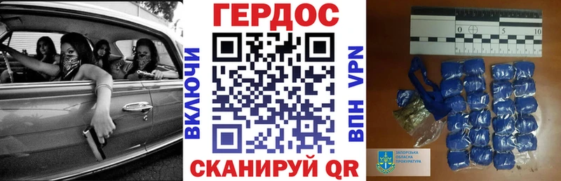 мориарти какой сайт  Фрязино  ГЕРОИН Афган 