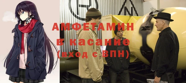 синтетический гашиш Абинск