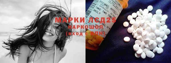 синтетический гашиш Абинск