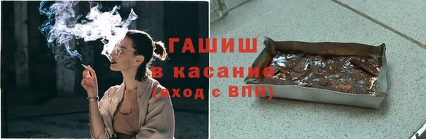синтетический гашиш Абинск