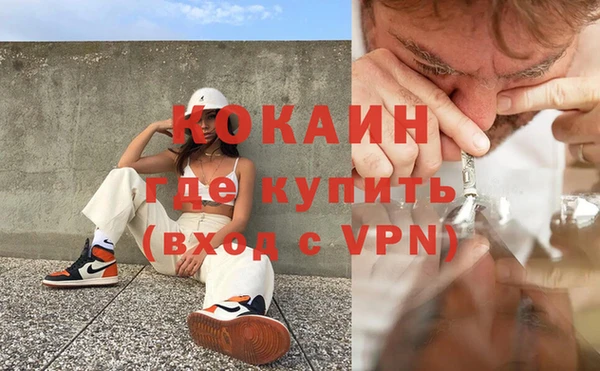 синтетический гашиш Абинск