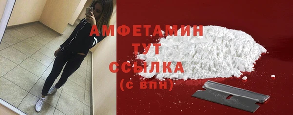 синтетический гашиш Абинск