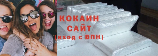 синтетический гашиш Абинск