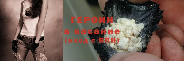 синтетический гашиш Абинск