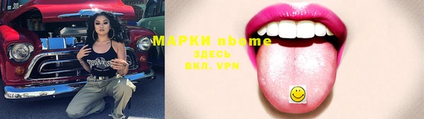 дистиллят марихуана Абдулино