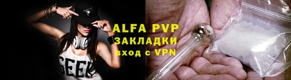дурь Абаза