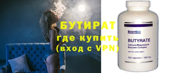 дистиллят марихуана Абдулино