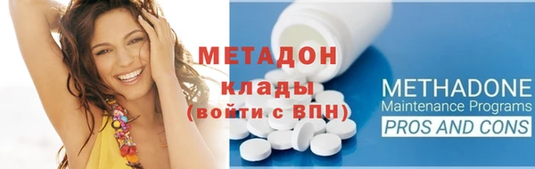 дистиллят марихуана Абдулино