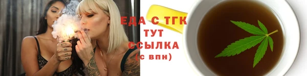 синтетический гашиш Абинск