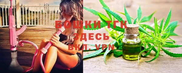 синтетический гашиш Абинск
