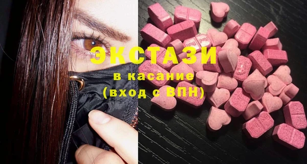 дистиллят марихуана Абдулино