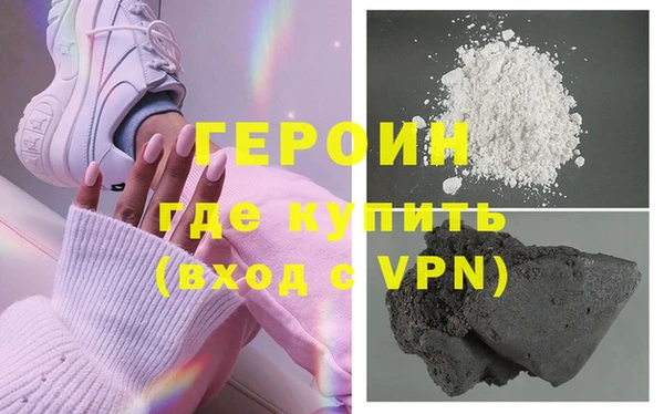 дистиллят марихуана Абдулино