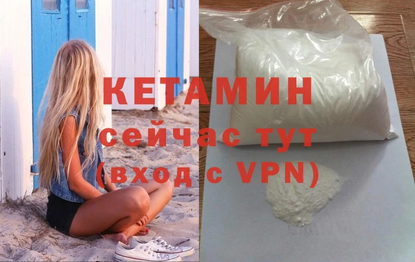 соль ск Касимов