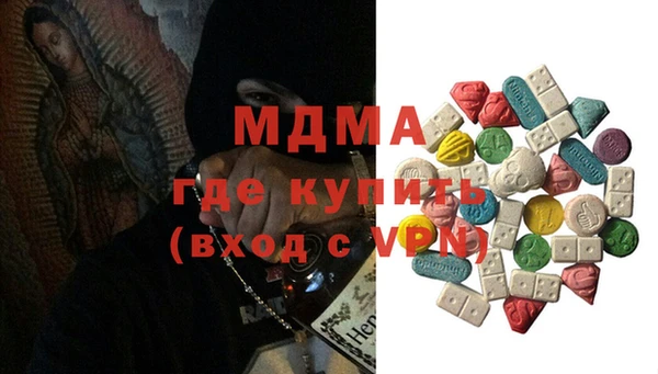 дистиллят марихуана Абдулино