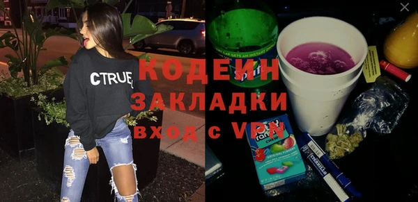 дистиллят марихуана Абдулино