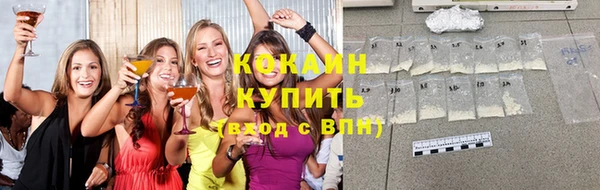 синтетический гашиш Абинск