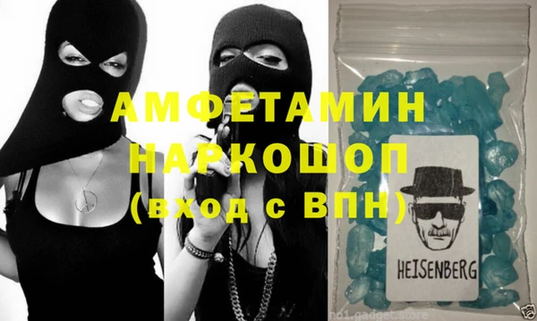 синтетический гашиш Абинск