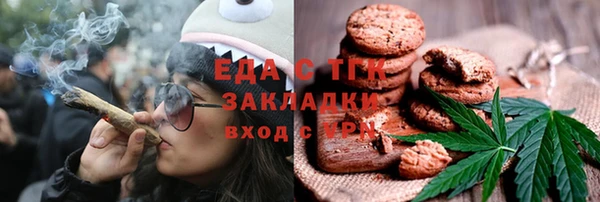 дистиллят марихуана Абдулино