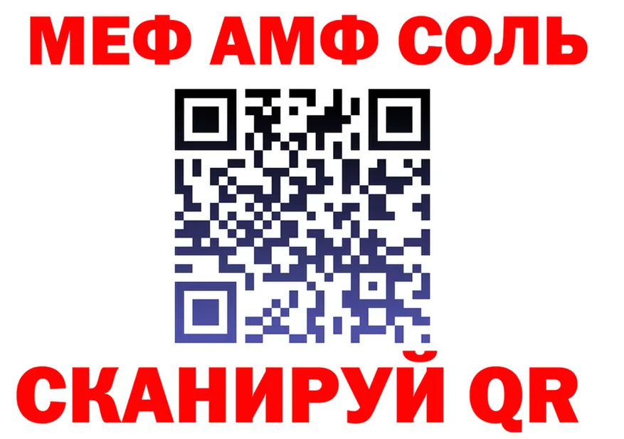 МЕТАДОН белоснежный зеркало мориарти OMG Фрязино