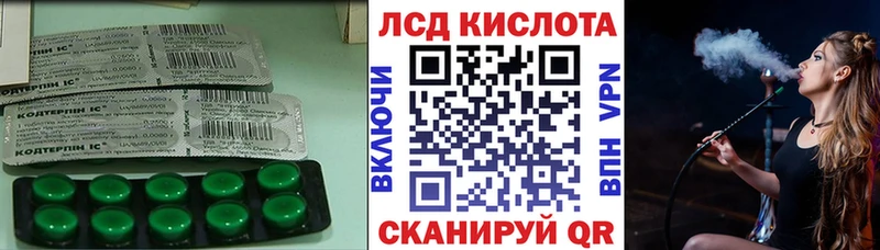 Лсд 25 экстази ecstasy  наркота  Фрязино 