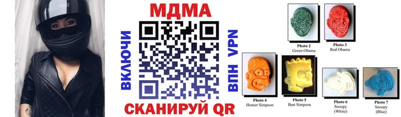 блэк спрут онион  Фрязино  MDMA Molly 