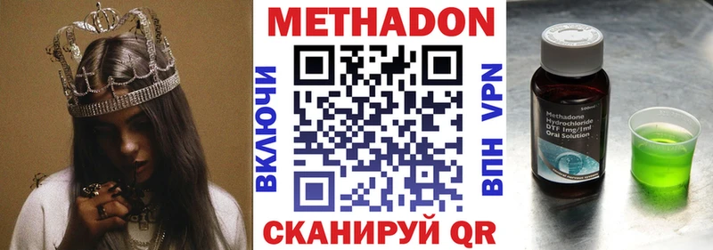 darknet телеграм Фрязино Метадон VHQ