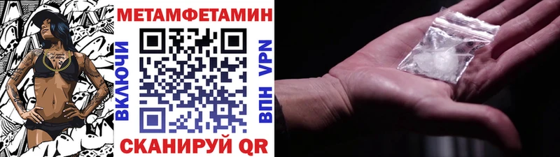 OMG ТОР  Фрязино  МЕТАМФЕТАМИН винт 