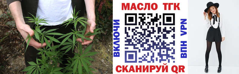 Дистиллят ТГК гашишное масло Фрязино